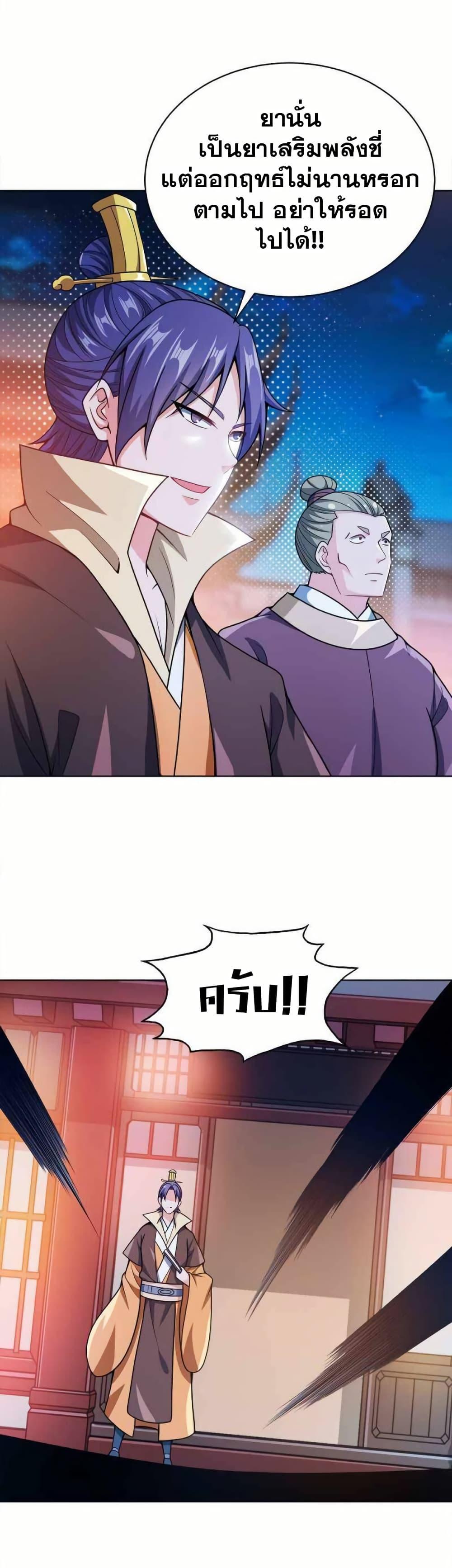 Manga-lc-com อ่านมังงะ อ่านการ์ตูน ออนไลน์ ฟรี My Wife is Actually the Future Tyrant Empress ตอนที่ 1 2 3 4 5 6 7 8 9 10 11 12 13 14 ฟรี ไม่มีโฆษณา Manga-lc - อ่าน มังงะ อ่าน การ์ตูน ออนไลน์ อ่านมังงะ ฟรี