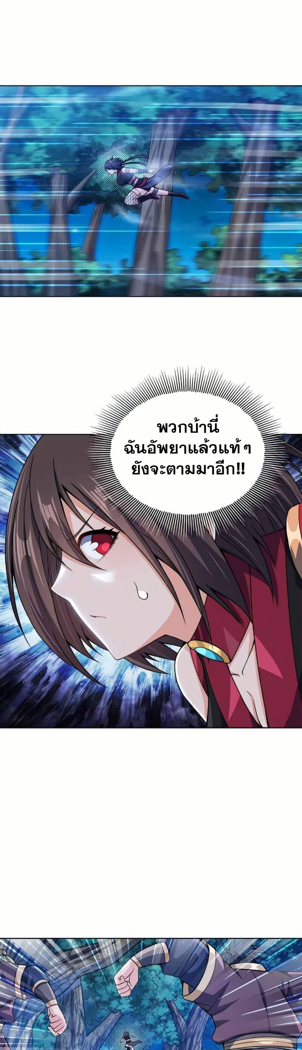 Manga-lc-com อ่านมังงะ อ่านการ์ตูน ออนไลน์ ฟรี My Wife is Actually the Future Tyrant Empress ตอนที่ 1 2 3 4 5 6 7 8 9 10 11 12 13 14 ฟรี ไม่มีโฆษณา Manga-lc - อ่าน มังงะ อ่าน การ์ตูน ออนไลน์ อ่านมังงะ ฟรี
