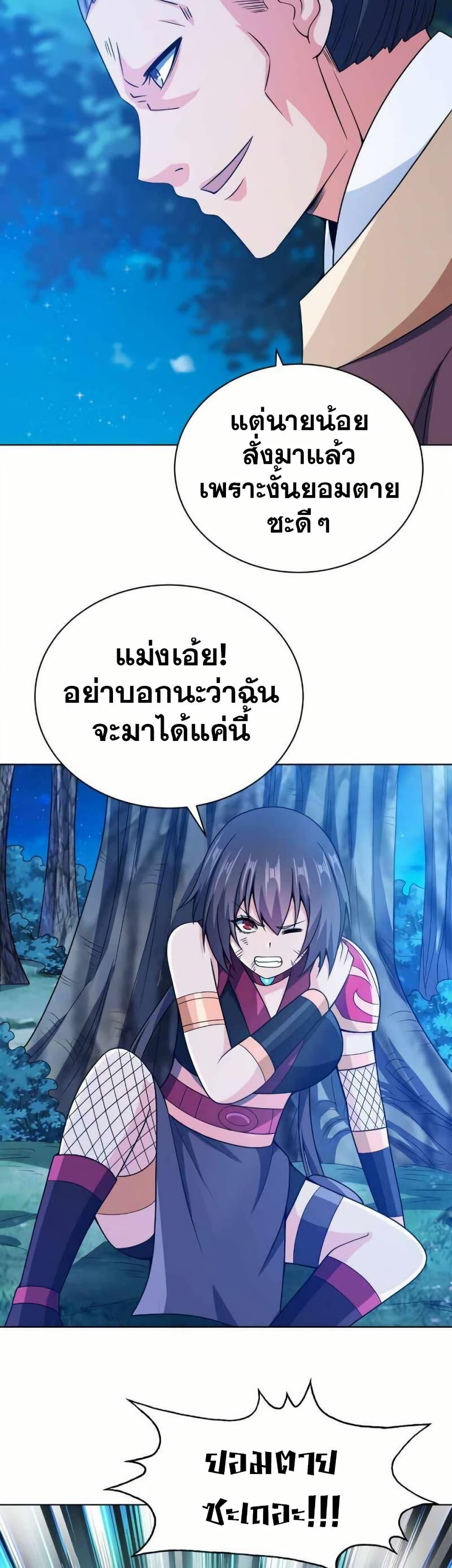 Manga-lc-com อ่านมังงะ อ่านการ์ตูน ออนไลน์ ฟรี My Wife is Actually the Future Tyrant Empress ตอนที่ 1 2 3 4 5 6 7 8 9 10 11 12 13 14 ฟรี ไม่มีโฆษณา Manga-lc - อ่าน มังงะ อ่าน การ์ตูน ออนไลน์ อ่านมังงะ ฟรี