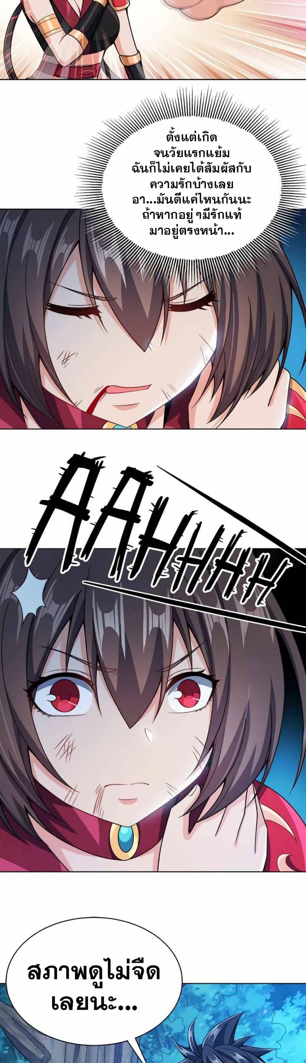Manga-lc-com อ่านมังงะ อ่านการ์ตูน ออนไลน์ ฟรี My Wife is Actually the Future Tyrant Empress ตอนที่ 1 2 3 4 5 6 7 8 9 10 11 12 13 14 ฟรี ไม่มีโฆษณา Manga-lc - อ่าน มังงะ อ่าน การ์ตูน ออนไลน์ อ่านมังงะ ฟรี