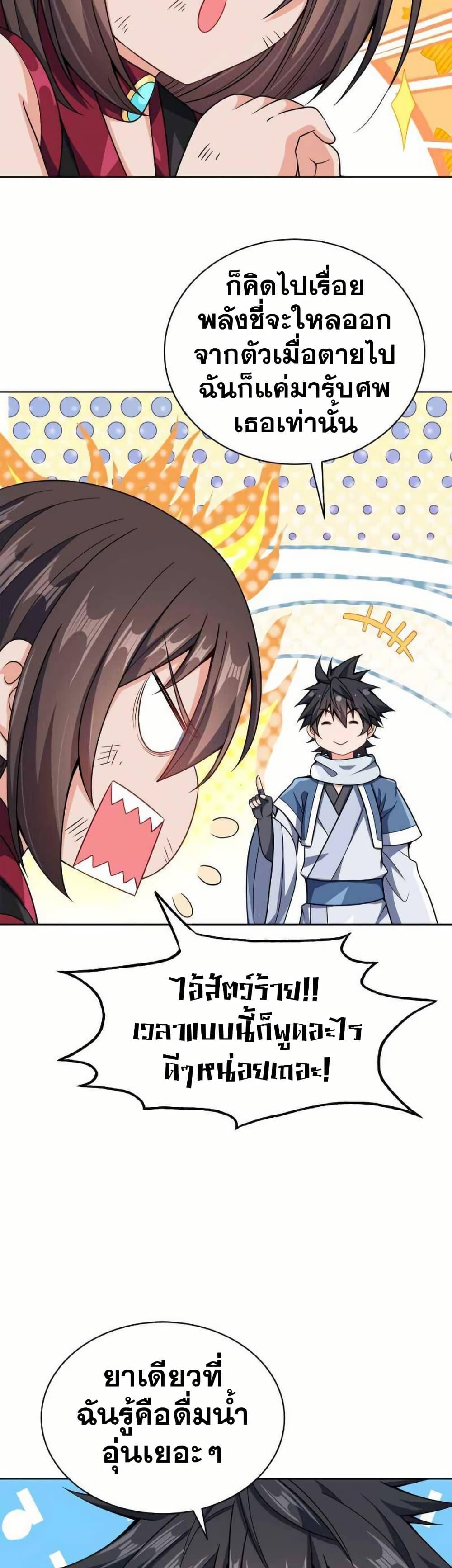 Manga-lc-com อ่านมังงะ อ่านการ์ตูน ออนไลน์ ฟรี My Wife is Actually the Future Tyrant Empress ตอนที่ 1 2 3 4 5 6 7 8 9 10 11 12 13 14 ฟรี ไม่มีโฆษณา Manga-lc - อ่าน มังงะ อ่าน การ์ตูน ออนไลน์ อ่านมังงะ ฟรี