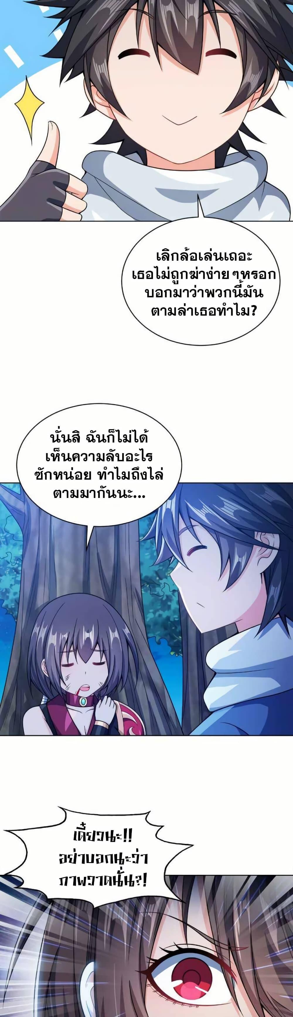 Manga-lc-com อ่านมังงะ อ่านการ์ตูน ออนไลน์ ฟรี My Wife is Actually the Future Tyrant Empress ตอนที่ 1 2 3 4 5 6 7 8 9 10 11 12 13 14 ฟรี ไม่มีโฆษณา Manga-lc - อ่าน มังงะ อ่าน การ์ตูน ออนไลน์ อ่านมังงะ ฟรี