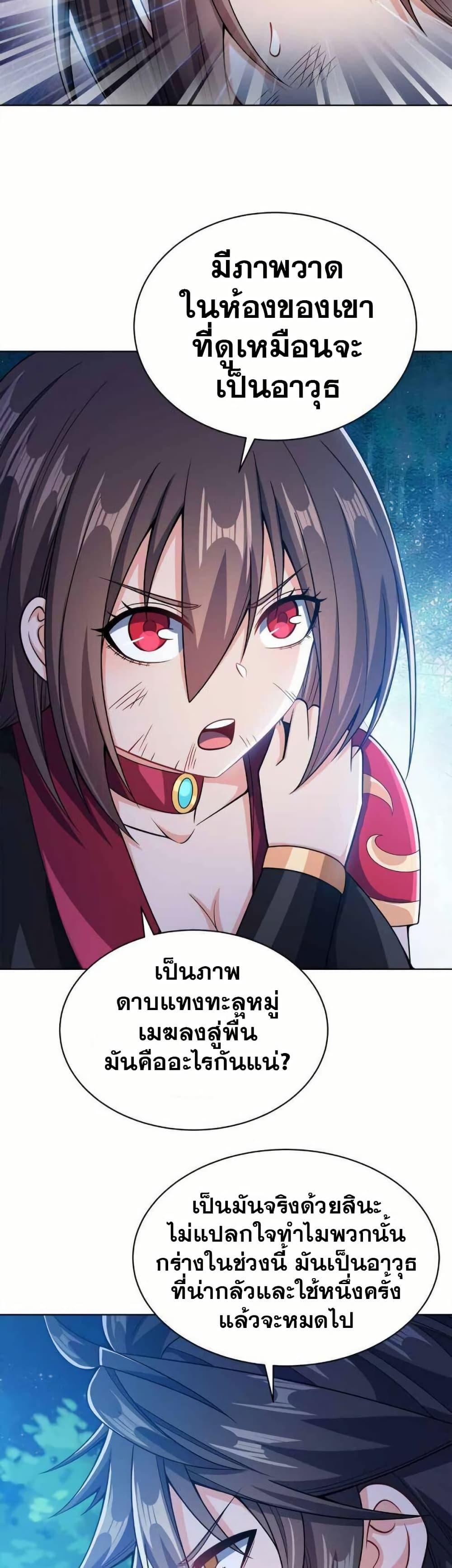 Manga-lc-com อ่านมังงะ อ่านการ์ตูน ออนไลน์ ฟรี My Wife is Actually the Future Tyrant Empress ตอนที่ 1 2 3 4 5 6 7 8 9 10 11 12 13 14 ฟรี ไม่มีโฆษณา Manga-lc - อ่าน มังงะ อ่าน การ์ตูน ออนไลน์ อ่านมังงะ ฟรี