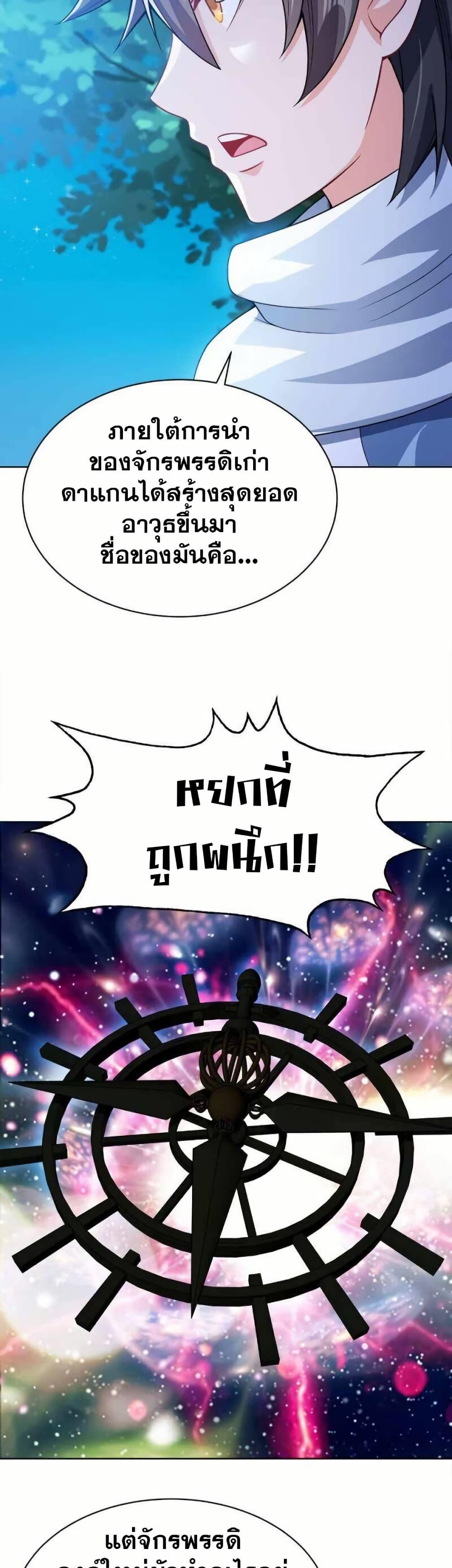 Manga-lc-com อ่านมังงะ อ่านการ์ตูน ออนไลน์ ฟรี My Wife is Actually the Future Tyrant Empress ตอนที่ 1 2 3 4 5 6 7 8 9 10 11 12 13 14 ฟรี ไม่มีโฆษณา Manga-lc - อ่าน มังงะ อ่าน การ์ตูน ออนไลน์ อ่านมังงะ ฟรี