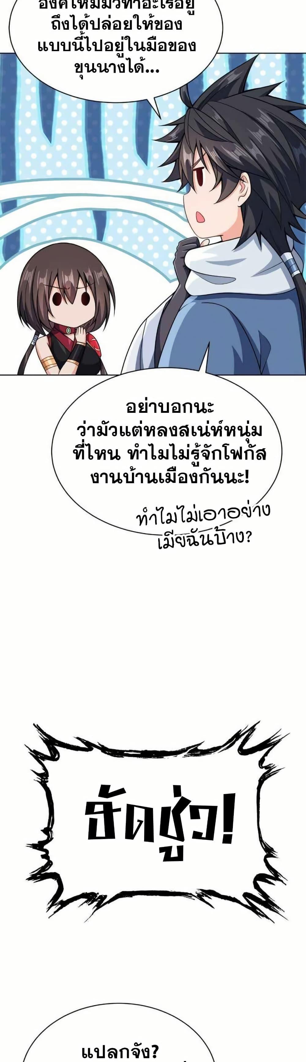 Manga-lc-com อ่านมังงะ อ่านการ์ตูน ออนไลน์ ฟรี My Wife is Actually the Future Tyrant Empress ตอนที่ 1 2 3 4 5 6 7 8 9 10 11 12 13 14 ฟรี ไม่มีโฆษณา Manga-lc - อ่าน มังงะ อ่าน การ์ตูน ออนไลน์ อ่านมังงะ ฟรี
