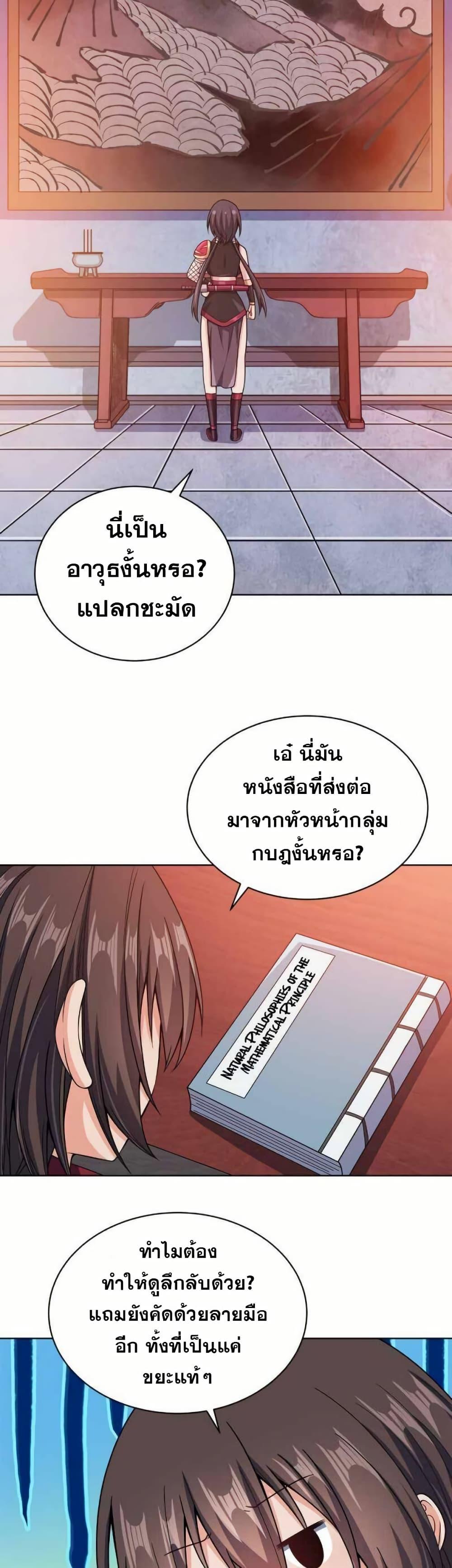 Manga-lc-com อ่านมังงะ อ่านการ์ตูน ออนไลน์ ฟรี My Wife is Actually the Future Tyrant Empress ตอนที่ 1 2 3 4 5 6 7 8 9 10 11 12 13 14 ฟรี ไม่มีโฆษณา Manga-lc - อ่าน มังงะ อ่าน การ์ตูน ออนไลน์ อ่านมังงะ ฟรี