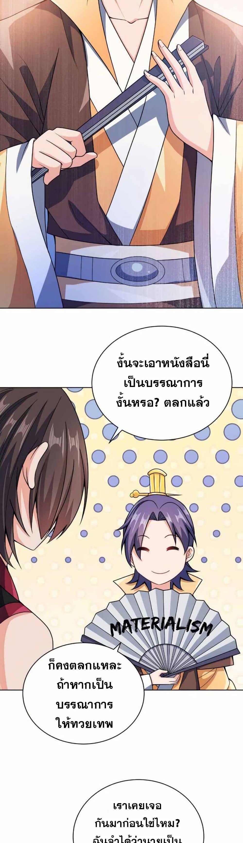 Manga-lc-com อ่านมังงะ อ่านการ์ตูน ออนไลน์ ฟรี My Wife is Actually the Future Tyrant Empress ตอนที่ 1 2 3 4 5 6 7 8 9 10 11 12 13 14 ฟรี ไม่มีโฆษณา Manga-lc - อ่าน มังงะ อ่าน การ์ตูน ออนไลน์ อ่านมังงะ ฟรี