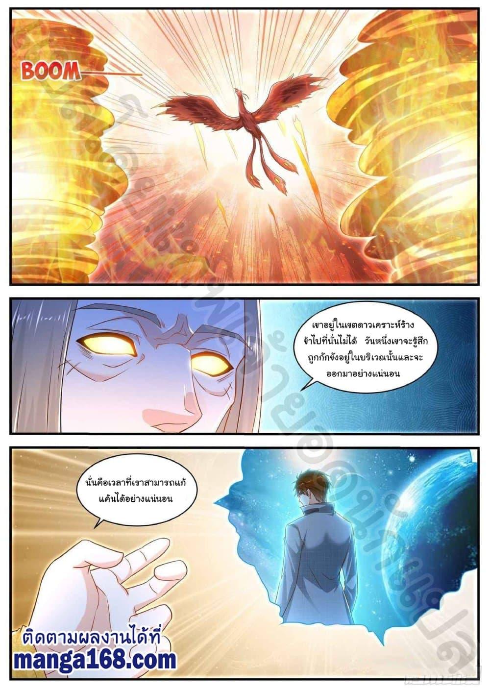 Manga-lc-com อ่านมังงะ อ่านการ์ตูน ออนไลน์ ฟรี Rebirth Of the Urban Immortal Cultivator ตอนที่ 1 2 3 4 5 6 7 8 9 10 11 12 13 14 ฟรี ไม่มีโฆษณา Manga-lc - อ่าน มังงะ อ่าน การ์ตูน ออนไลน์ อ่านมังงะ ฟรี