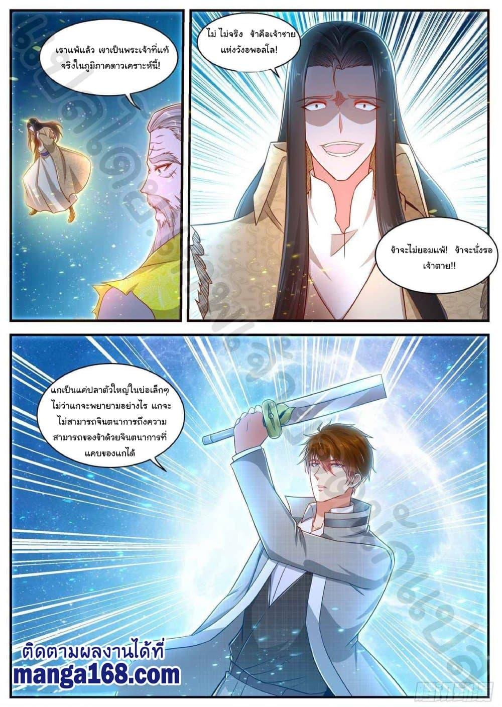 Manga-lc-com อ่านมังงะ อ่านการ์ตูน ออนไลน์ ฟรี Rebirth Of the Urban Immortal Cultivator ตอนที่ 1 2 3 4 5 6 7 8 9 10 11 12 13 14 ฟรี ไม่มีโฆษณา Manga-lc - อ่าน มังงะ อ่าน การ์ตูน ออนไลน์ อ่านมังงะ ฟรี