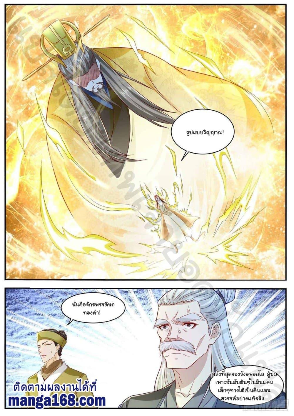 Manga-lc-com อ่านมังงะ อ่านการ์ตูน ออนไลน์ ฟรี Rebirth Of the Urban Immortal Cultivator ตอนที่ 1 2 3 4 5 6 7 8 9 10 11 12 13 14 ฟรี ไม่มีโฆษณา Manga-lc - อ่าน มังงะ อ่าน การ์ตูน ออนไลน์ อ่านมังงะ ฟรี