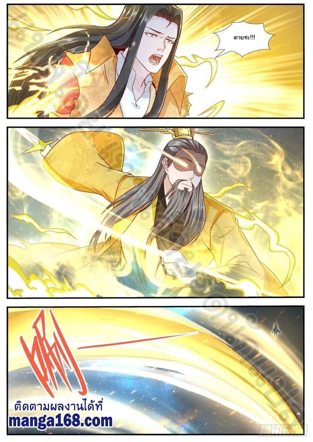 Manga-lc-com อ่านมังงะ อ่านการ์ตูน ออนไลน์ ฟรี Rebirth Of the Urban Immortal Cultivator ตอนที่ 1 2 3 4 5 6 7 8 9 10 11 12 13 14 ฟรี ไม่มีโฆษณา Manga-lc - อ่าน มังงะ อ่าน การ์ตูน ออนไลน์ อ่านมังงะ ฟรี