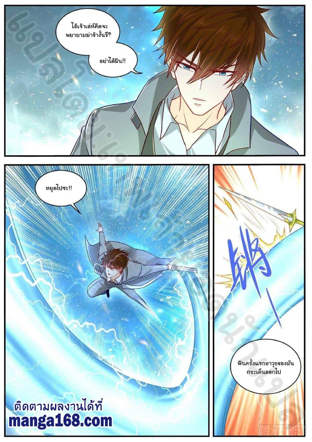 Manga-lc-com อ่านมังงะ อ่านการ์ตูน ออนไลน์ ฟรี Rebirth Of the Urban Immortal Cultivator ตอนที่ 1 2 3 4 5 6 7 8 9 10 11 12 13 14 ฟรี ไม่มีโฆษณา Manga-lc - อ่าน มังงะ อ่าน การ์ตูน ออนไลน์ อ่านมังงะ ฟรี