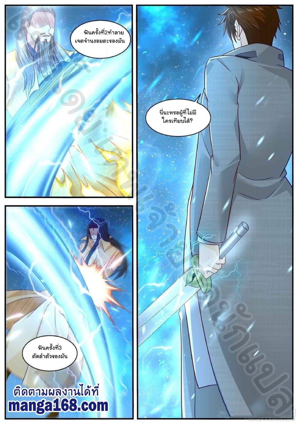 Manga-lc-com อ่านมังงะ อ่านการ์ตูน ออนไลน์ ฟรี Rebirth Of the Urban Immortal Cultivator ตอนที่ 1 2 3 4 5 6 7 8 9 10 11 12 13 14 ฟรี ไม่มีโฆษณา Manga-lc - อ่าน มังงะ อ่าน การ์ตูน ออนไลน์ อ่านมังงะ ฟรี
