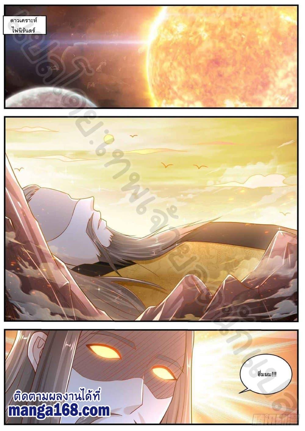 Manga-lc-com อ่านมังงะ อ่านการ์ตูน ออนไลน์ ฟรี Rebirth Of the Urban Immortal Cultivator ตอนที่ 1 2 3 4 5 6 7 8 9 10 11 12 13 14 ฟรี ไม่มีโฆษณา Manga-lc - อ่าน มังงะ อ่าน การ์ตูน ออนไลน์ อ่านมังงะ ฟรี