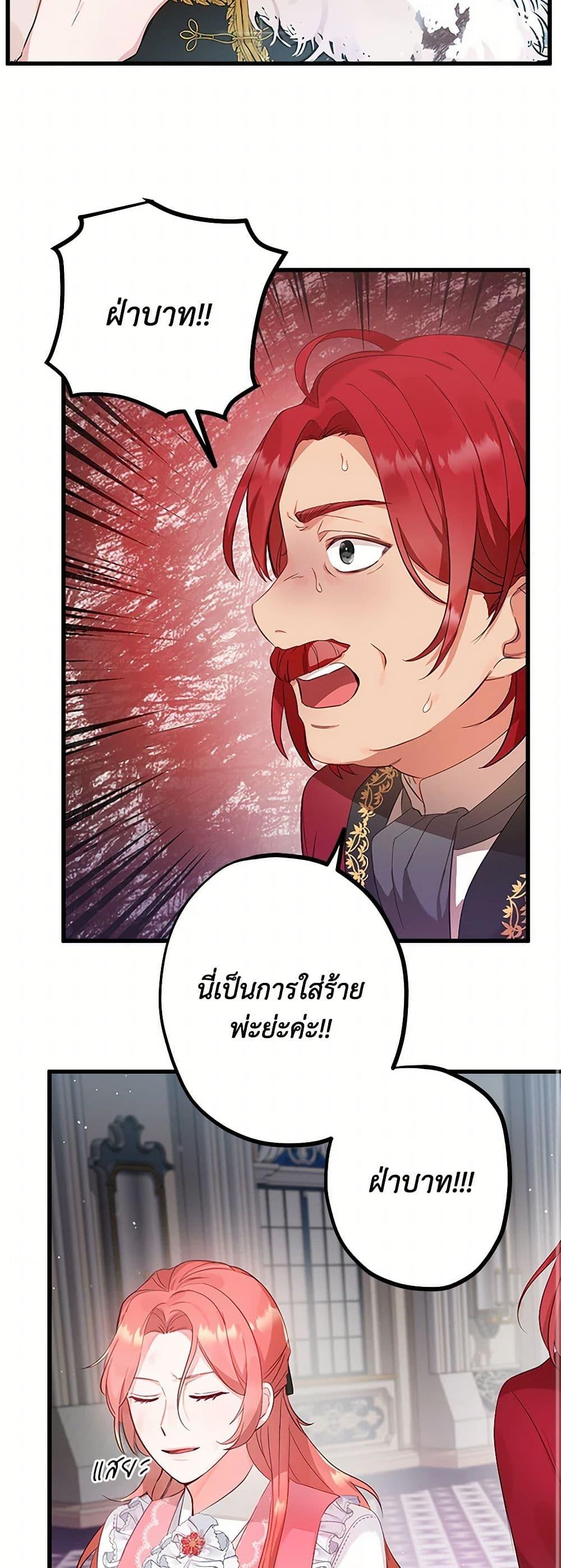 Manga-lc-com อ่านมังงะ อ่านการ์ตูน ออนไลน์ ฟรี Preventing the Making of a Tyrant ตอนที่ 1 2 3 4 5 6 7 8 9 10 11 12 13 14 ฟรี ไม่มีโฆษณา Manga-lc - อ่าน มังงะ อ่าน การ์ตูน ออนไลน์ อ่านมังงะ ฟรี