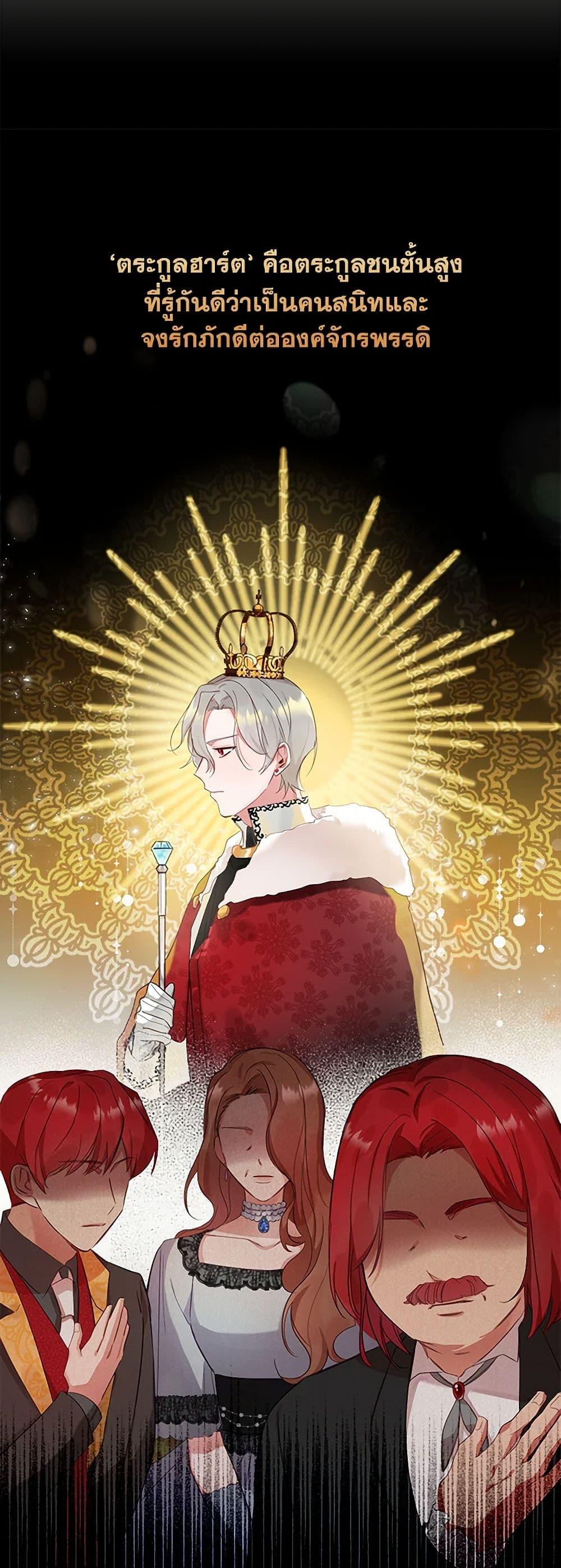 Manga-lc-com อ่านมังงะ อ่านการ์ตูน ออนไลน์ ฟรี Preventing the Making of a Tyrant ตอนที่ 1 2 3 4 5 6 7 8 9 10 11 12 13 14 ฟรี ไม่มีโฆษณา Manga-lc - อ่าน มังงะ อ่าน การ์ตูน ออนไลน์ อ่านมังงะ ฟรี