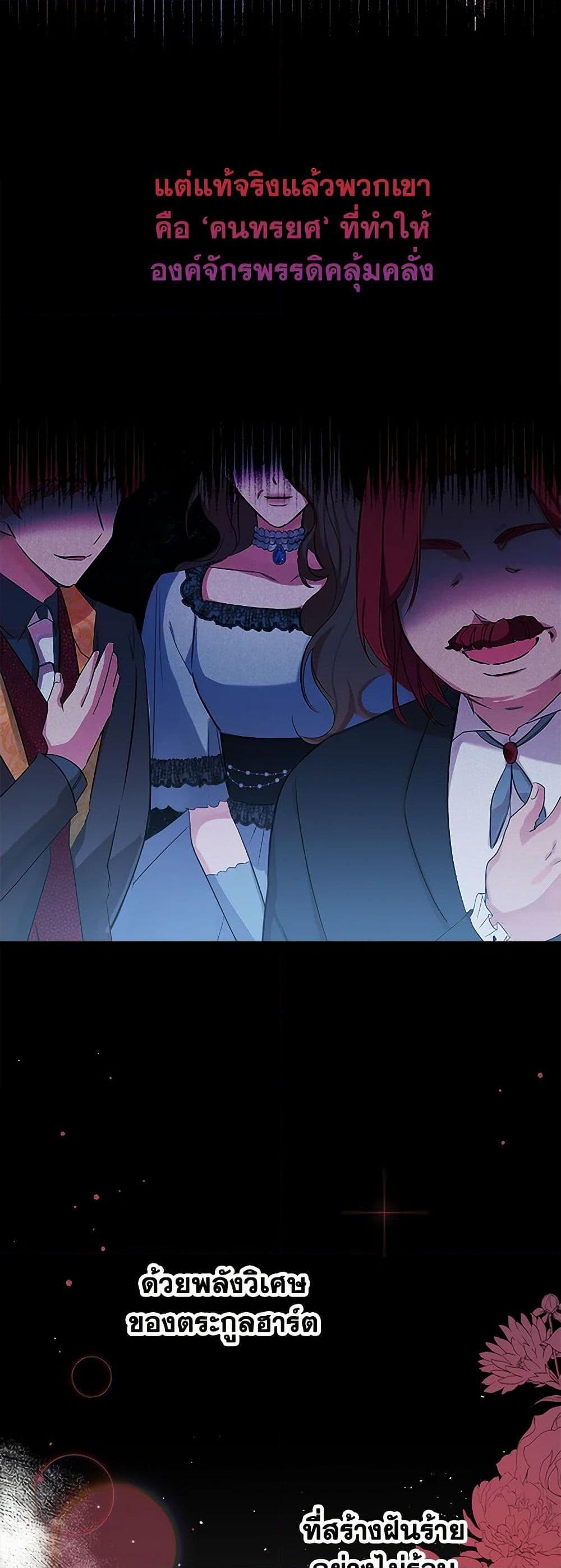 Manga-lc-com อ่านมังงะ อ่านการ์ตูน ออนไลน์ ฟรี Preventing the Making of a Tyrant ตอนที่ 1 2 3 4 5 6 7 8 9 10 11 12 13 14 ฟรี ไม่มีโฆษณา Manga-lc - อ่าน มังงะ อ่าน การ์ตูน ออนไลน์ อ่านมังงะ ฟรี