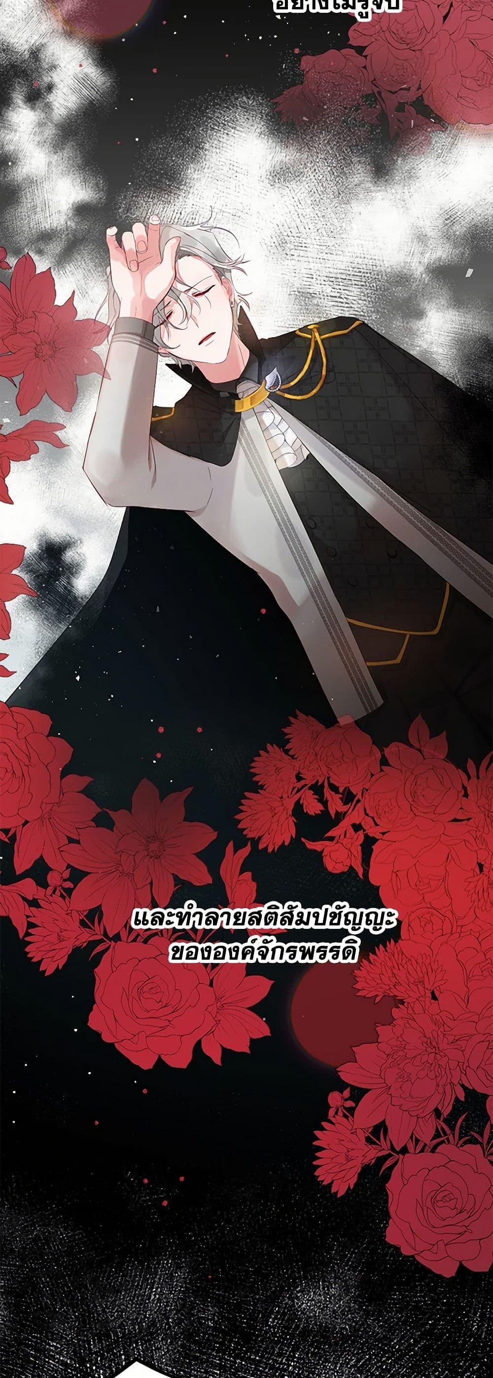 Manga-lc-com อ่านมังงะ อ่านการ์ตูน ออนไลน์ ฟรี Preventing the Making of a Tyrant ตอนที่ 1 2 3 4 5 6 7 8 9 10 11 12 13 14 ฟรี ไม่มีโฆษณา Manga-lc - อ่าน มังงะ อ่าน การ์ตูน ออนไลน์ อ่านมังงะ ฟรี