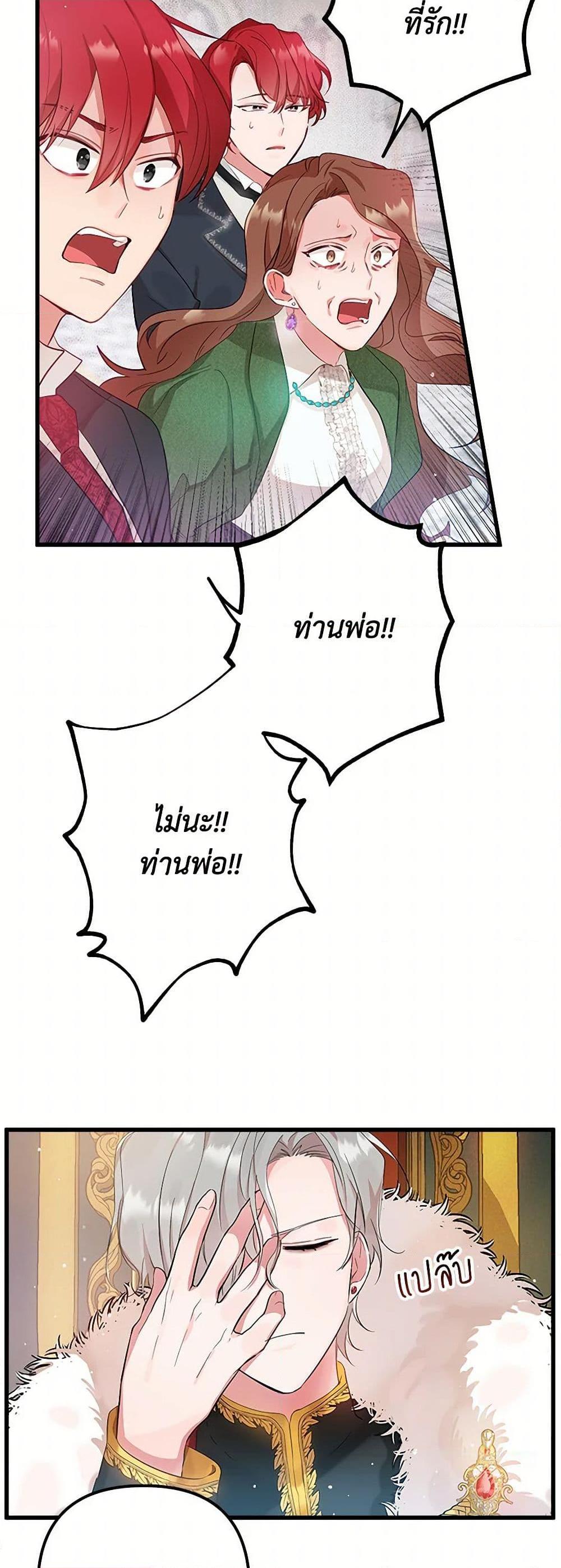 Manga-lc-com อ่านมังงะ อ่านการ์ตูน ออนไลน์ ฟรี Preventing the Making of a Tyrant ตอนที่ 1 2 3 4 5 6 7 8 9 10 11 12 13 14 ฟรี ไม่มีโฆษณา Manga-lc - อ่าน มังงะ อ่าน การ์ตูน ออนไลน์ อ่านมังงะ ฟรี