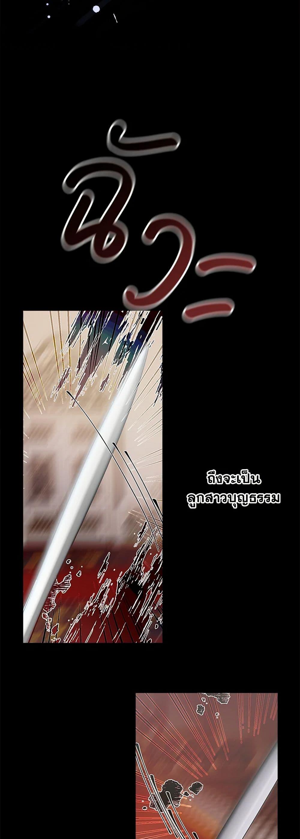Manga-lc-com อ่านมังงะ อ่านการ์ตูน ออนไลน์ ฟรี Preventing the Making of a Tyrant ตอนที่ 1 2 3 4 5 6 7 8 9 10 11 12 13 14 ฟรี ไม่มีโฆษณา Manga-lc - อ่าน มังงะ อ่าน การ์ตูน ออนไลน์ อ่านมังงะ ฟรี