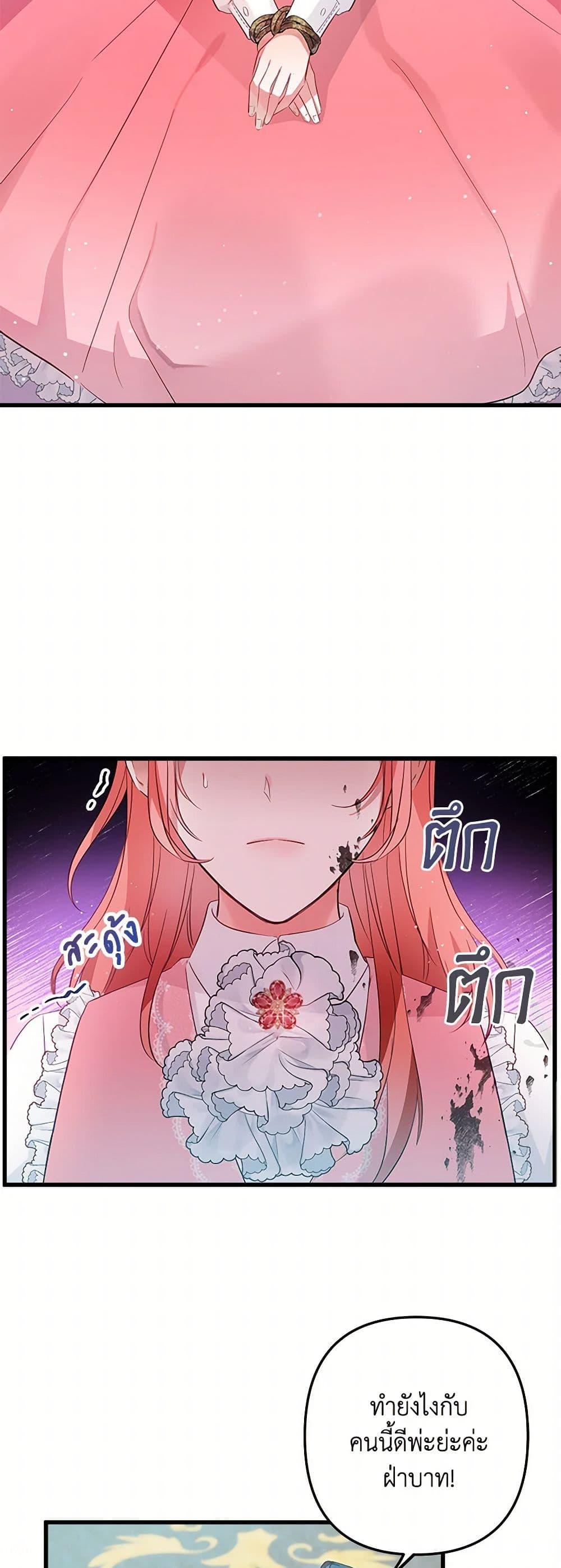 Manga-lc-com อ่านมังงะ อ่านการ์ตูน ออนไลน์ ฟรี Preventing the Making of a Tyrant ตอนที่ 1 2 3 4 5 6 7 8 9 10 11 12 13 14 ฟรี ไม่มีโฆษณา Manga-lc - อ่าน มังงะ อ่าน การ์ตูน ออนไลน์ อ่านมังงะ ฟรี