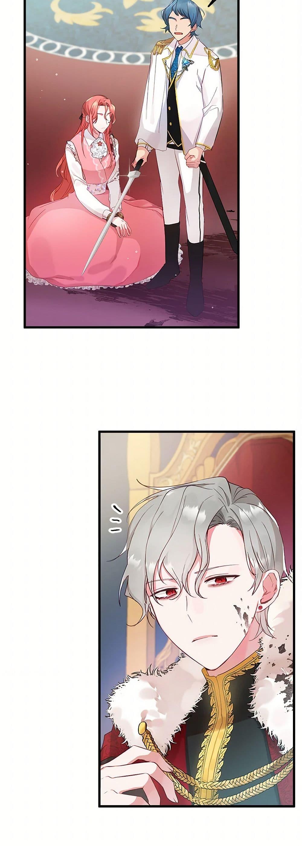 Manga-lc-com อ่านมังงะ อ่านการ์ตูน ออนไลน์ ฟรี Preventing the Making of a Tyrant ตอนที่ 1 2 3 4 5 6 7 8 9 10 11 12 13 14 ฟรี ไม่มีโฆษณา Manga-lc - อ่าน มังงะ อ่าน การ์ตูน ออนไลน์ อ่านมังงะ ฟรี