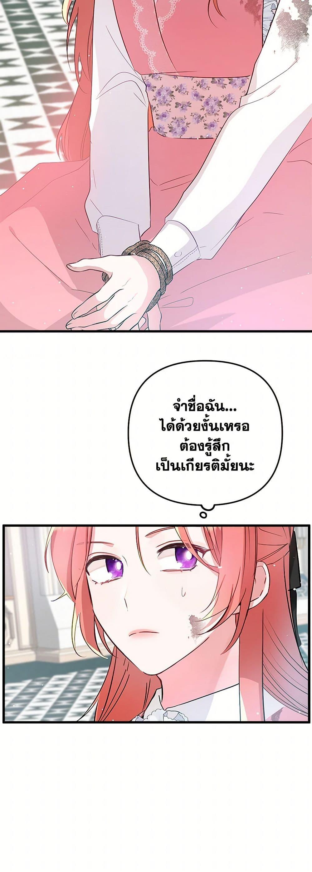 Manga-lc-com อ่านมังงะ อ่านการ์ตูน ออนไลน์ ฟรี Preventing the Making of a Tyrant ตอนที่ 1 2 3 4 5 6 7 8 9 10 11 12 13 14 ฟรี ไม่มีโฆษณา Manga-lc - อ่าน มังงะ อ่าน การ์ตูน ออนไลน์ อ่านมังงะ ฟรี