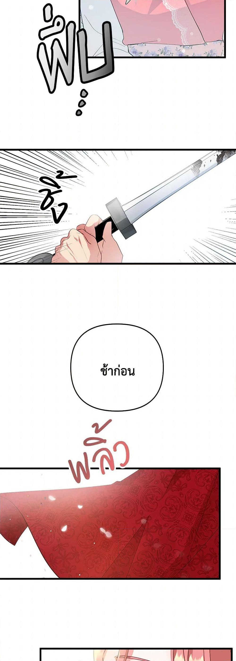 Manga-lc-com อ่านมังงะ อ่านการ์ตูน ออนไลน์ ฟรี Preventing the Making of a Tyrant ตอนที่ 1 2 3 4 5 6 7 8 9 10 11 12 13 14 ฟรี ไม่มีโฆษณา Manga-lc - อ่าน มังงะ อ่าน การ์ตูน ออนไลน์ อ่านมังงะ ฟรี