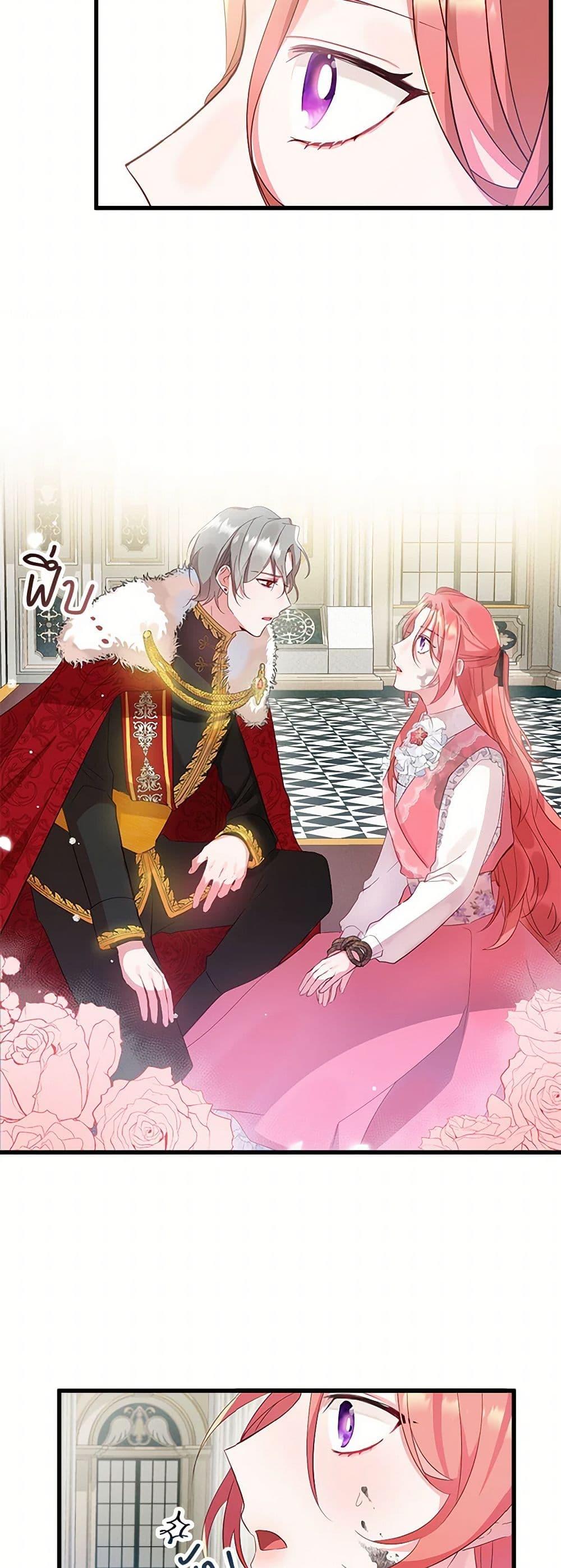 Manga-lc-com อ่านมังงะ อ่านการ์ตูน ออนไลน์ ฟรี Preventing the Making of a Tyrant ตอนที่ 1 2 3 4 5 6 7 8 9 10 11 12 13 14 ฟรี ไม่มีโฆษณา Manga-lc - อ่าน มังงะ อ่าน การ์ตูน ออนไลน์ อ่านมังงะ ฟรี