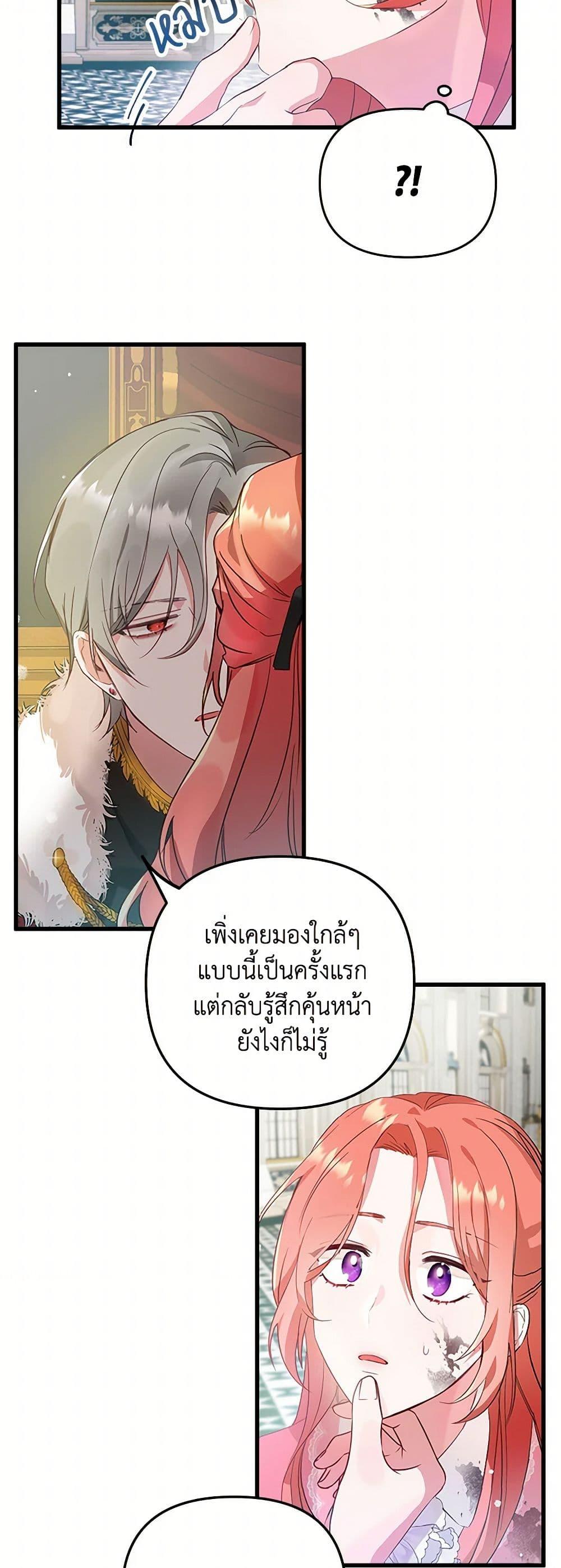 Manga-lc-com อ่านมังงะ อ่านการ์ตูน ออนไลน์ ฟรี Preventing the Making of a Tyrant ตอนที่ 1 2 3 4 5 6 7 8 9 10 11 12 13 14 ฟรี ไม่มีโฆษณา Manga-lc - อ่าน มังงะ อ่าน การ์ตูน ออนไลน์ อ่านมังงะ ฟรี