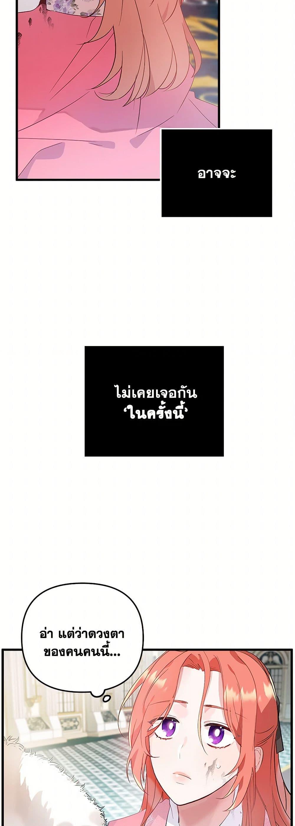 Manga-lc-com อ่านมังงะ อ่านการ์ตูน ออนไลน์ ฟรี Preventing the Making of a Tyrant ตอนที่ 1 2 3 4 5 6 7 8 9 10 11 12 13 14 ฟรี ไม่มีโฆษณา Manga-lc - อ่าน มังงะ อ่าน การ์ตูน ออนไลน์ อ่านมังงะ ฟรี