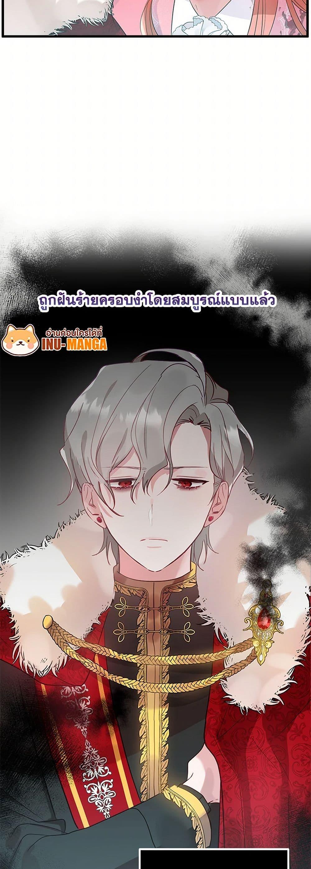 Manga-lc-com อ่านมังงะ อ่านการ์ตูน ออนไลน์ ฟรี Preventing the Making of a Tyrant ตอนที่ 1 2 3 4 5 6 7 8 9 10 11 12 13 14 ฟรี ไม่มีโฆษณา Manga-lc - อ่าน มังงะ อ่าน การ์ตูน ออนไลน์ อ่านมังงะ ฟรี