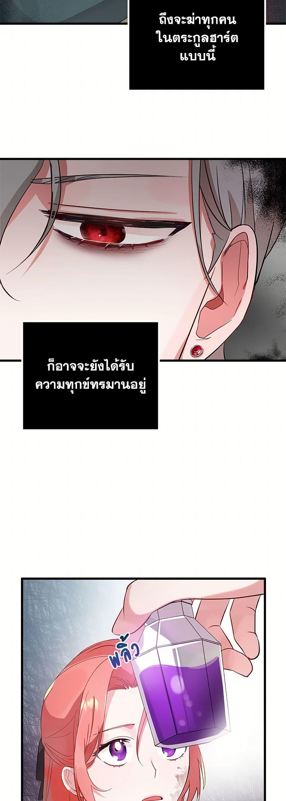 Manga-lc-com อ่านมังงะ อ่านการ์ตูน ออนไลน์ ฟรี Preventing the Making of a Tyrant ตอนที่ 1 2 3 4 5 6 7 8 9 10 11 12 13 14 ฟรี ไม่มีโฆษณา Manga-lc - อ่าน มังงะ อ่าน การ์ตูน ออนไลน์ อ่านมังงะ ฟรี