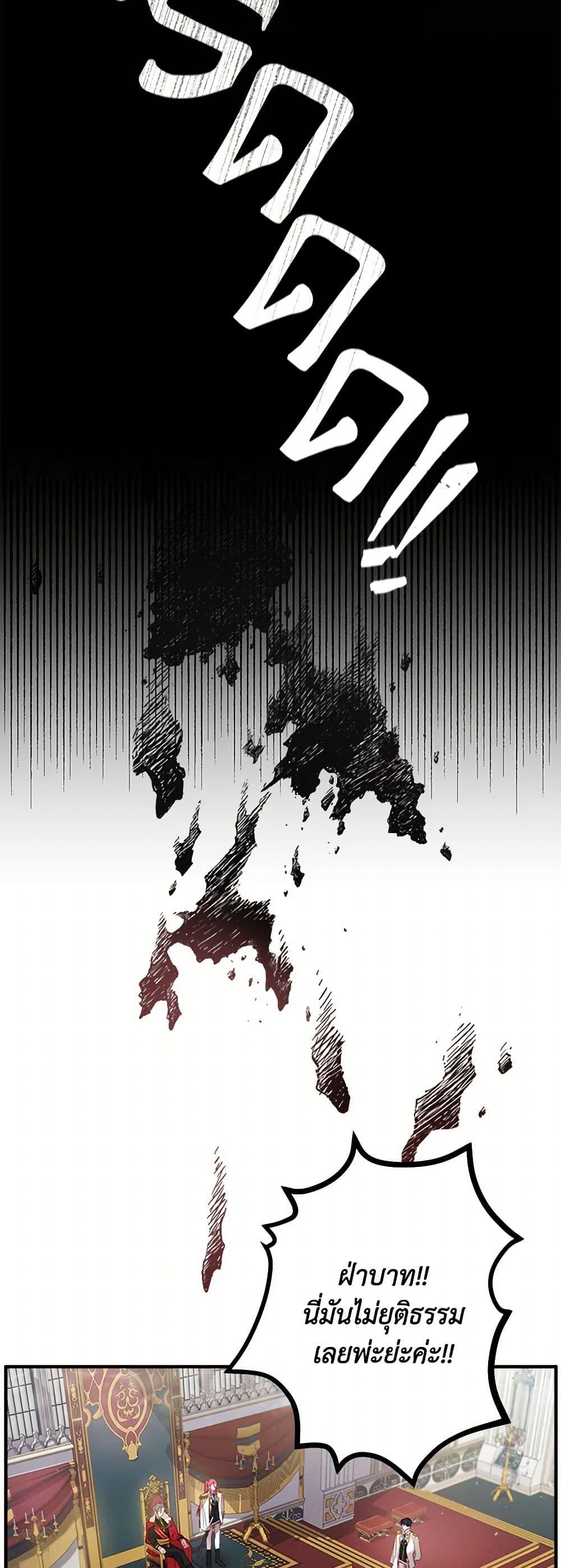 Manga-lc-com อ่านมังงะ อ่านการ์ตูน ออนไลน์ ฟรี Preventing the Making of a Tyrant ตอนที่ 1 2 3 4 5 6 7 8 9 10 11 12 13 14 ฟรี ไม่มีโฆษณา Manga-lc - อ่าน มังงะ อ่าน การ์ตูน ออนไลน์ อ่านมังงะ ฟรี