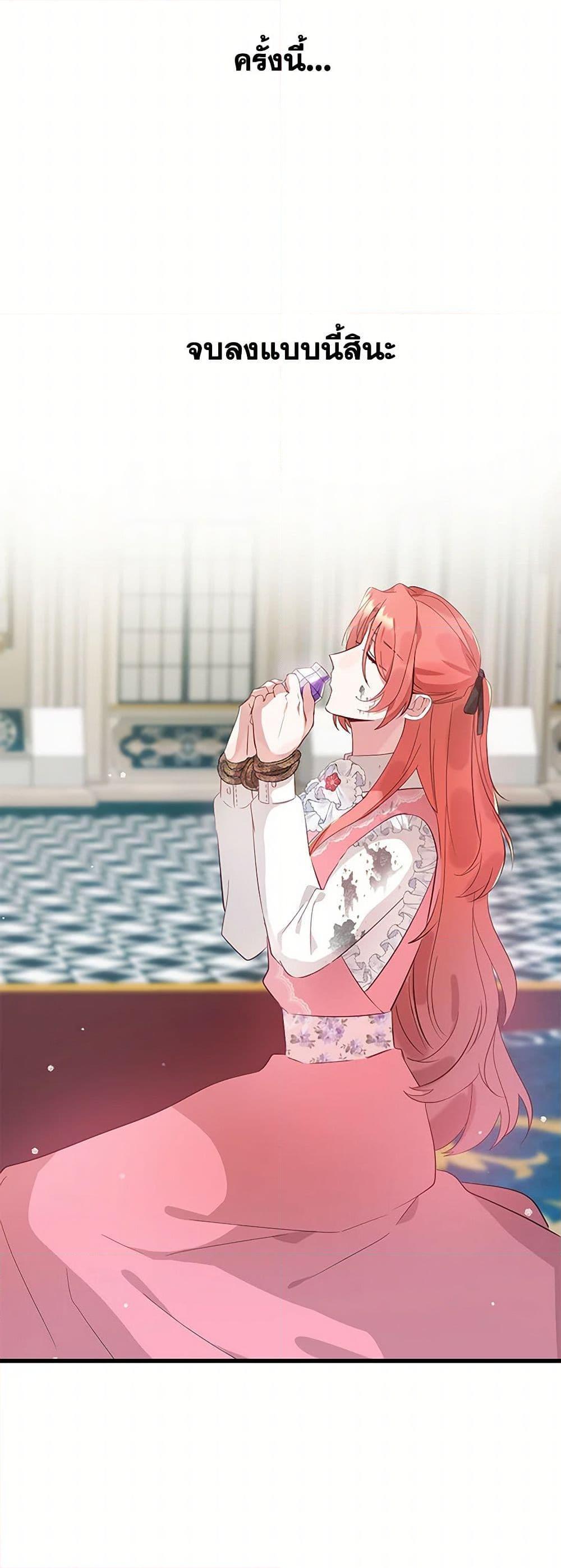 Manga-lc-com อ่านมังงะ อ่านการ์ตูน ออนไลน์ ฟรี Preventing the Making of a Tyrant ตอนที่ 1 2 3 4 5 6 7 8 9 10 11 12 13 14 ฟรี ไม่มีโฆษณา Manga-lc - อ่าน มังงะ อ่าน การ์ตูน ออนไลน์ อ่านมังงะ ฟรี