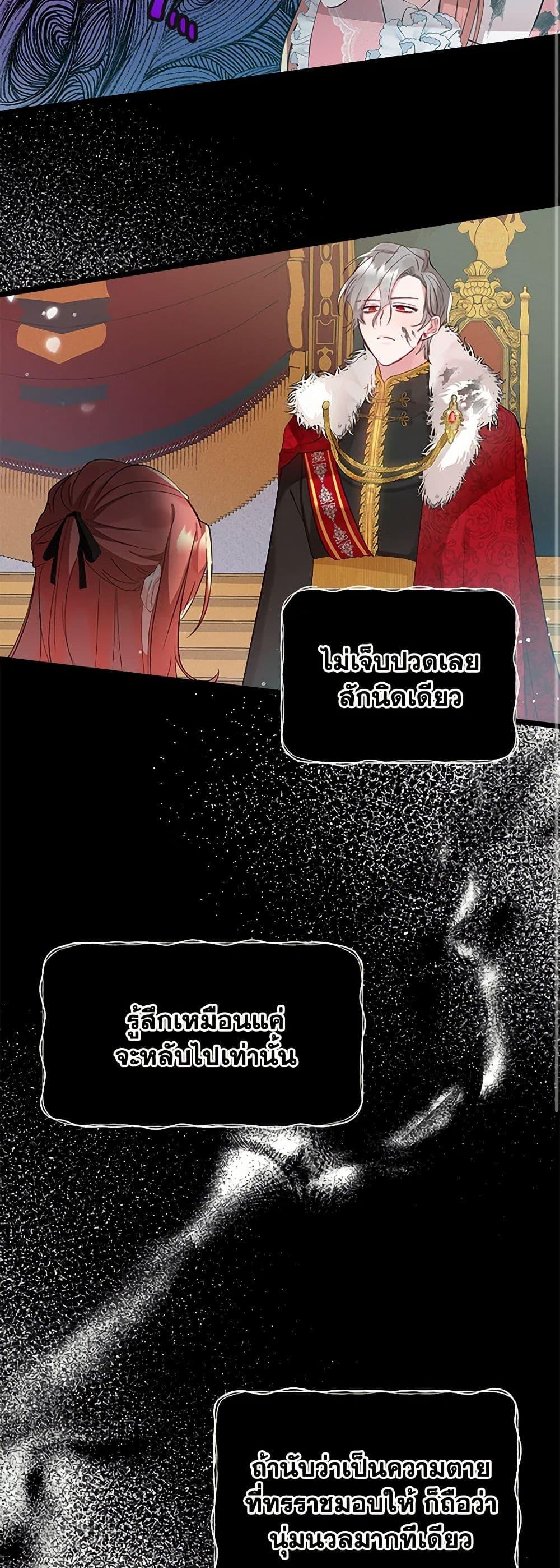 Manga-lc-com อ่านมังงะ อ่านการ์ตูน ออนไลน์ ฟรี Preventing the Making of a Tyrant ตอนที่ 1 2 3 4 5 6 7 8 9 10 11 12 13 14 ฟรี ไม่มีโฆษณา Manga-lc - อ่าน มังงะ อ่าน การ์ตูน ออนไลน์ อ่านมังงะ ฟรี