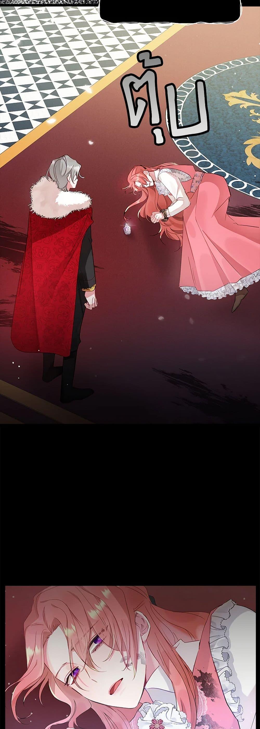 Manga-lc-com อ่านมังงะ อ่านการ์ตูน ออนไลน์ ฟรี Preventing the Making of a Tyrant ตอนที่ 1 2 3 4 5 6 7 8 9 10 11 12 13 14 ฟรี ไม่มีโฆษณา Manga-lc - อ่าน มังงะ อ่าน การ์ตูน ออนไลน์ อ่านมังงะ ฟรี