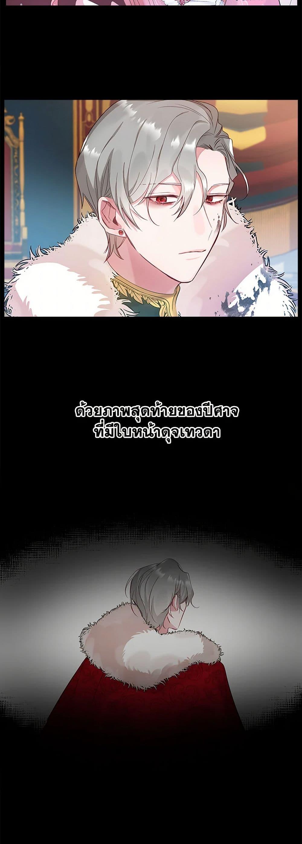 Manga-lc-com อ่านมังงะ อ่านการ์ตูน ออนไลน์ ฟรี Preventing the Making of a Tyrant ตอนที่ 1 2 3 4 5 6 7 8 9 10 11 12 13 14 ฟรี ไม่มีโฆษณา Manga-lc - อ่าน มังงะ อ่าน การ์ตูน ออนไลน์ อ่านมังงะ ฟรี