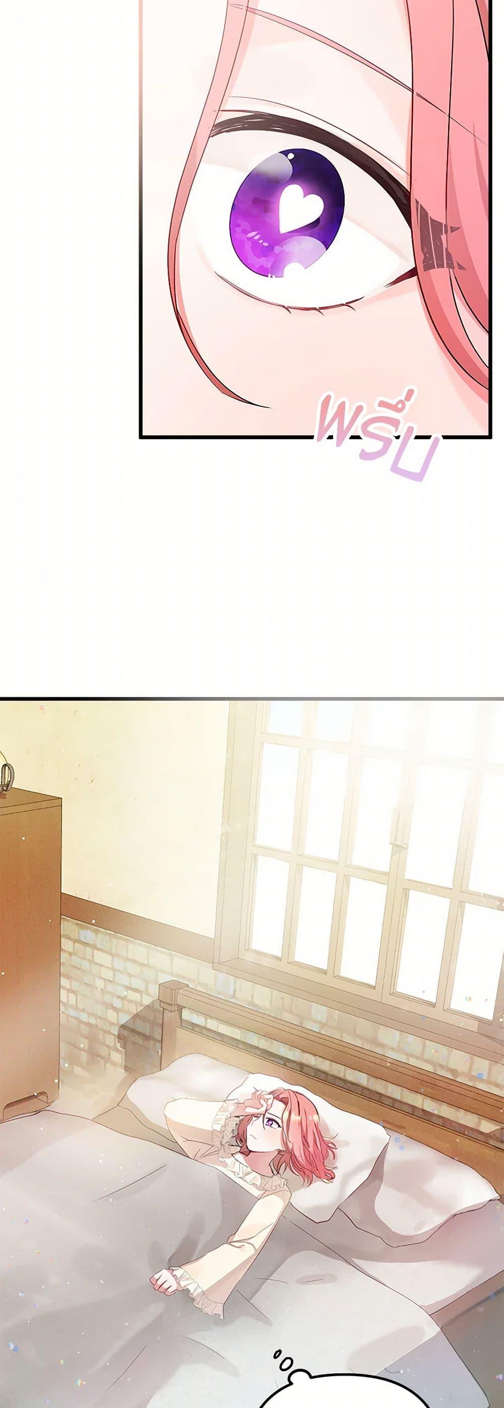 Manga-lc-com อ่านมังงะ อ่านการ์ตูน ออนไลน์ ฟรี Preventing the Making of a Tyrant ตอนที่ 1 2 3 4 5 6 7 8 9 10 11 12 13 14 ฟรี ไม่มีโฆษณา Manga-lc - อ่าน มังงะ อ่าน การ์ตูน ออนไลน์ อ่านมังงะ ฟรี