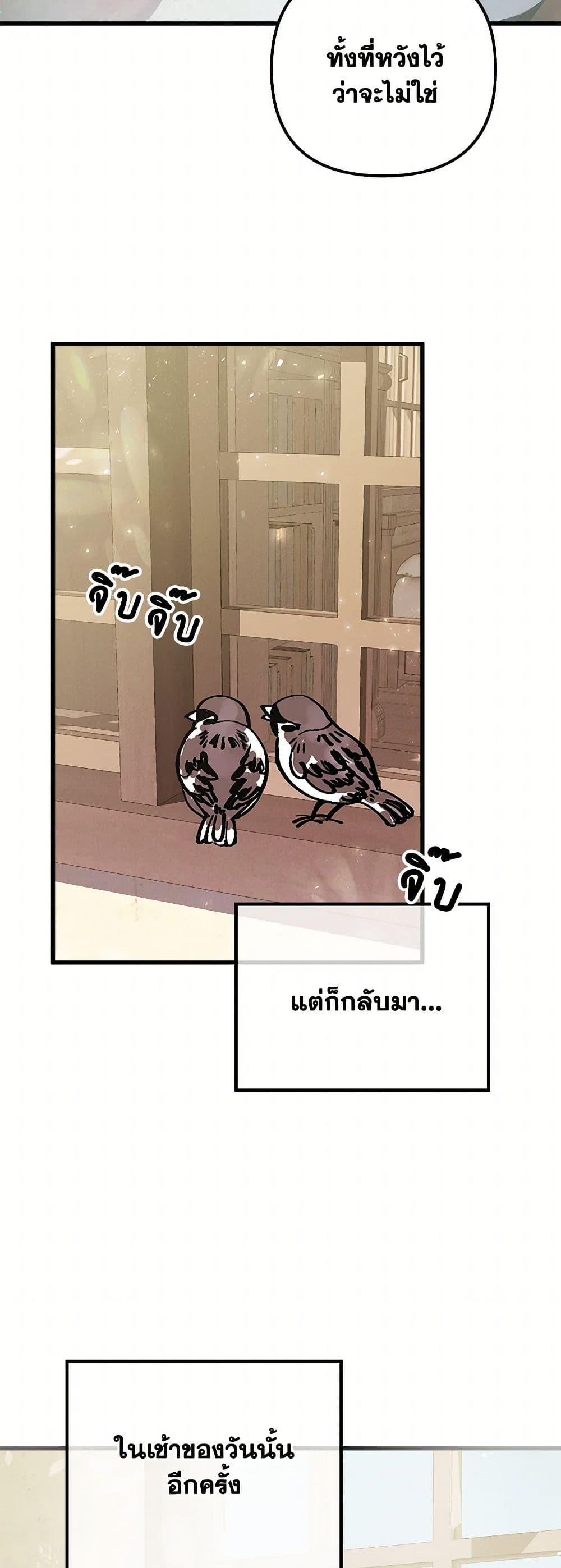 Manga-lc-com อ่านมังงะ อ่านการ์ตูน ออนไลน์ ฟรี Preventing the Making of a Tyrant ตอนที่ 1 2 3 4 5 6 7 8 9 10 11 12 13 14 ฟรี ไม่มีโฆษณา Manga-lc - อ่าน มังงะ อ่าน การ์ตูน ออนไลน์ อ่านมังงะ ฟรี