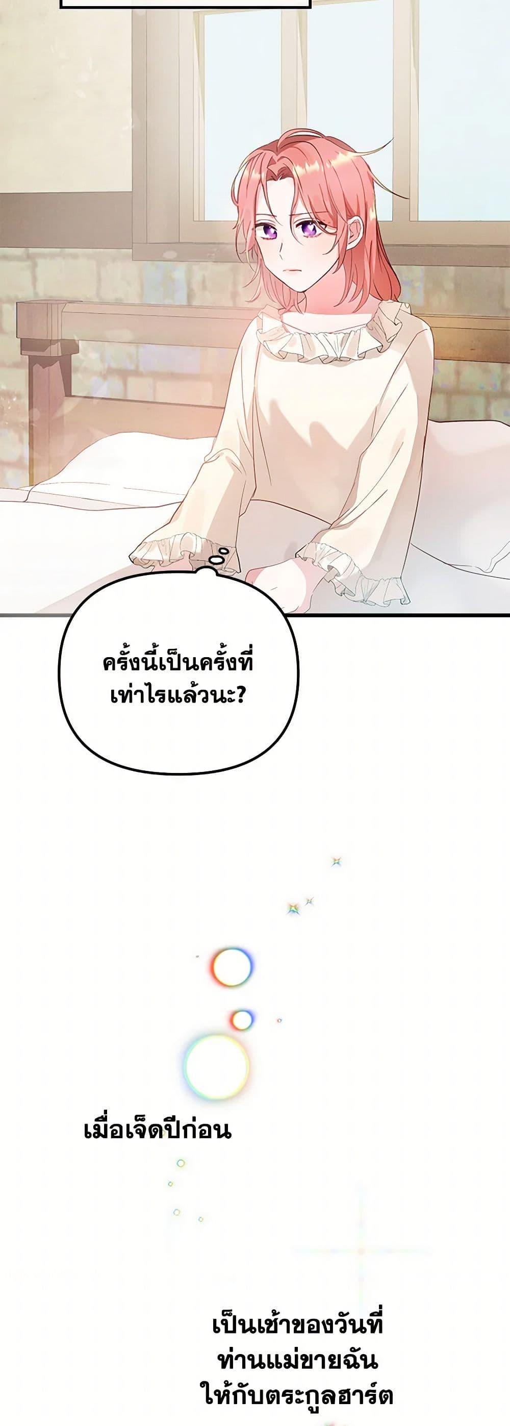 Manga-lc-com อ่านมังงะ อ่านการ์ตูน ออนไลน์ ฟรี Preventing the Making of a Tyrant ตอนที่ 1 2 3 4 5 6 7 8 9 10 11 12 13 14 ฟรี ไม่มีโฆษณา Manga-lc - อ่าน มังงะ อ่าน การ์ตูน ออนไลน์ อ่านมังงะ ฟรี