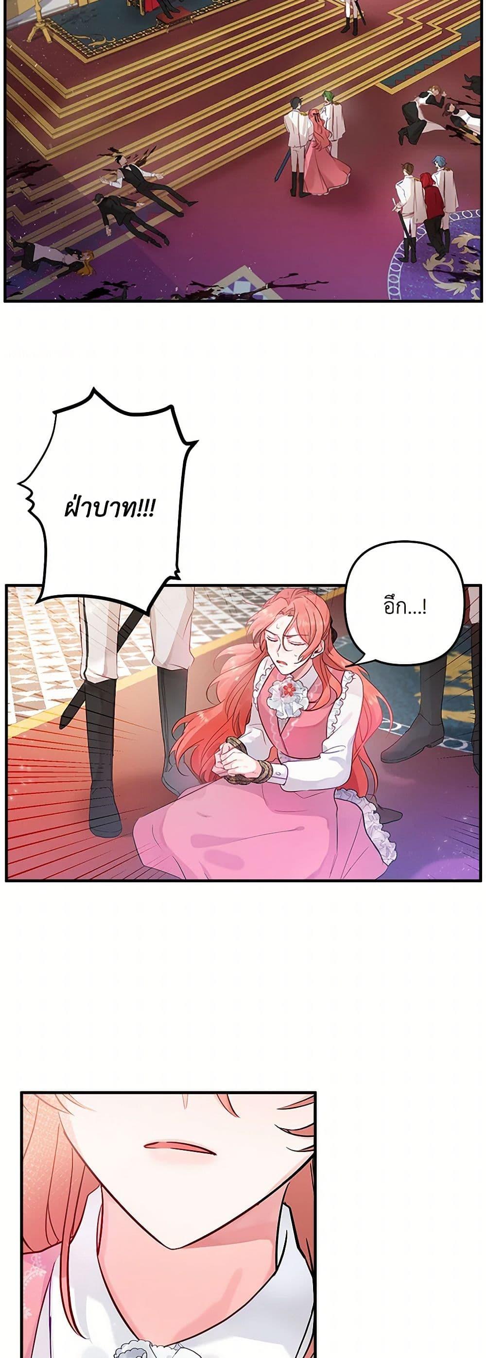 Manga-lc-com อ่านมังงะ อ่านการ์ตูน ออนไลน์ ฟรี Preventing the Making of a Tyrant ตอนที่ 1 2 3 4 5 6 7 8 9 10 11 12 13 14 ฟรี ไม่มีโฆษณา Manga-lc - อ่าน มังงะ อ่าน การ์ตูน ออนไลน์ อ่านมังงะ ฟรี