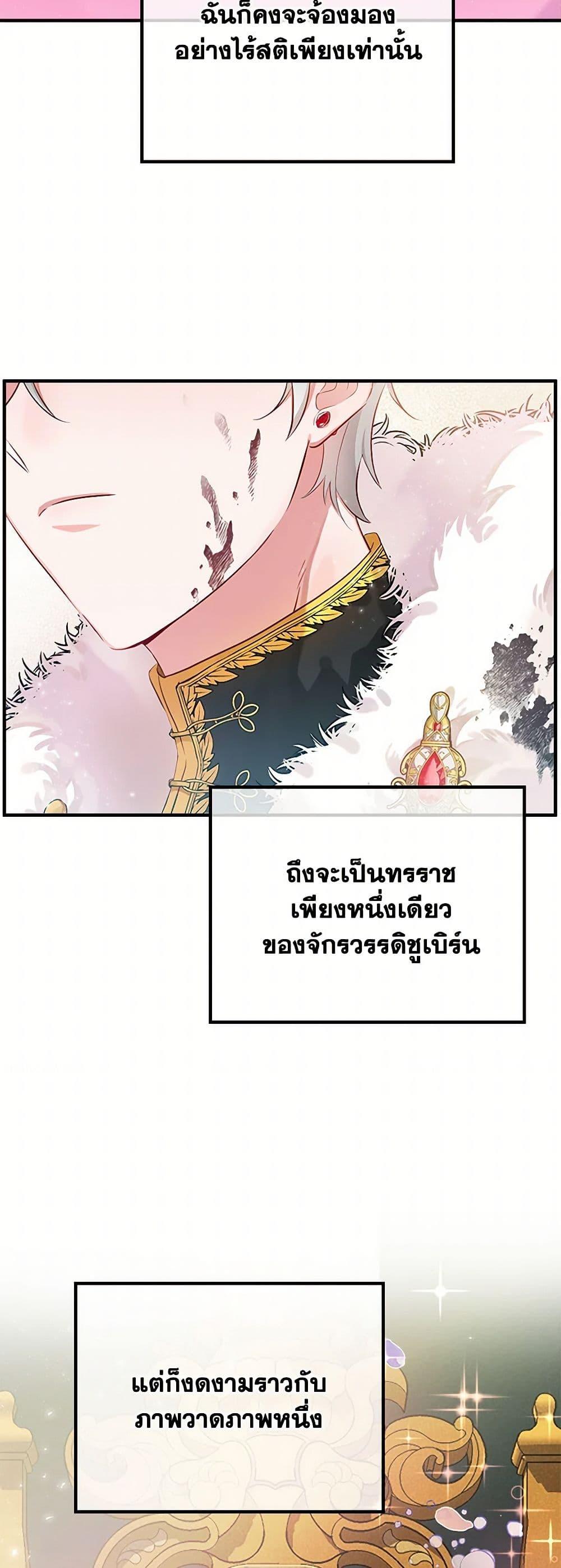 Manga-lc-com อ่านมังงะ อ่านการ์ตูน ออนไลน์ ฟรี Preventing the Making of a Tyrant ตอนที่ 1 2 3 4 5 6 7 8 9 10 11 12 13 14 ฟรี ไม่มีโฆษณา Manga-lc - อ่าน มังงะ อ่าน การ์ตูน ออนไลน์ อ่านมังงะ ฟรี