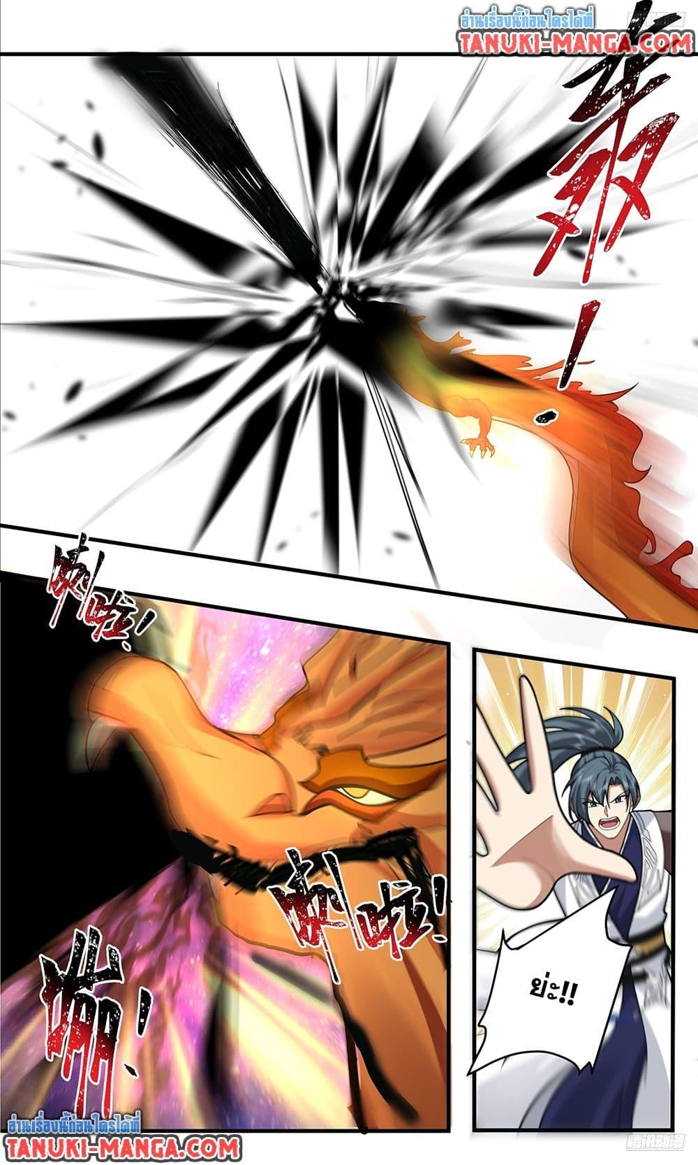 Manga-lc-com อ่านมังงะ อ่านการ์ตูน ออนไลน์ ฟรี Martial Peak เทพยุทธ์เหนือโลก ตอนที่ 1 2 3 4 5 6 7 8 9 10 11 12 13 14 ฟรี ไม่มีโฆษณา Manga-lc - อ่าน มังงะ อ่าน การ์ตูน ออนไลน์ อ่านมังงะ ฟรี