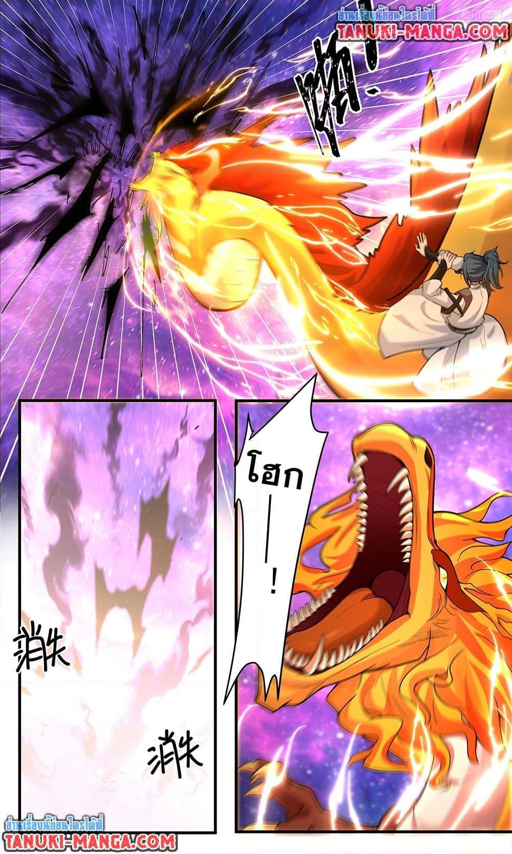 Manga-lc-com อ่านมังงะ อ่านการ์ตูน ออนไลน์ ฟรี Martial Peak เทพยุทธ์เหนือโลก ตอนที่ 1 2 3 4 5 6 7 8 9 10 11 12 13 14 ฟรี ไม่มีโฆษณา Manga-lc - อ่าน มังงะ อ่าน การ์ตูน ออนไลน์ อ่านมังงะ ฟรี