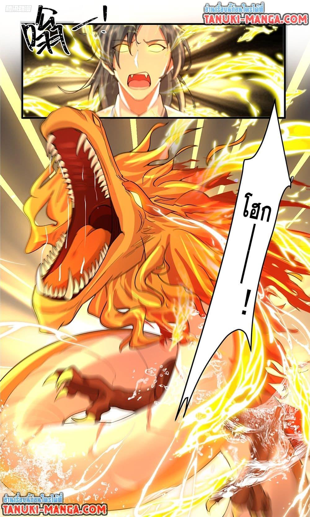 Manga-lc-com อ่านมังงะ อ่านการ์ตูน ออนไลน์ ฟรี Martial Peak เทพยุทธ์เหนือโลก ตอนที่ 1 2 3 4 5 6 7 8 9 10 11 12 13 14 ฟรี ไม่มีโฆษณา Manga-lc - อ่าน มังงะ อ่าน การ์ตูน ออนไลน์ อ่านมังงะ ฟรี