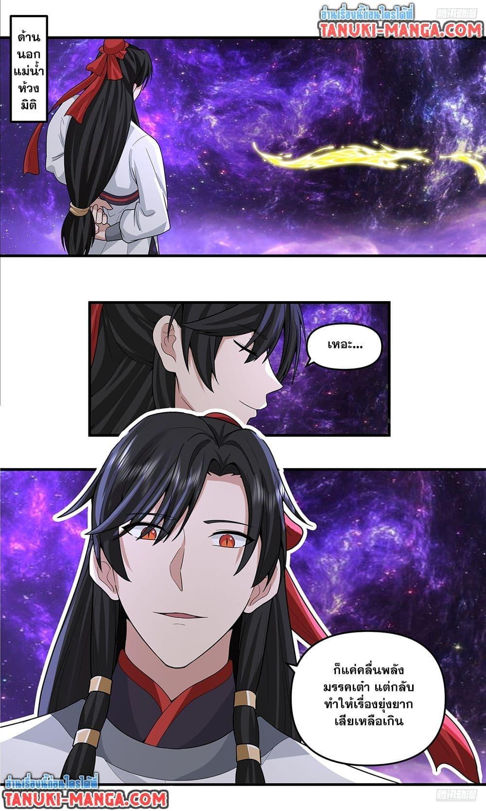 Manga-lc-com อ่านมังงะ อ่านการ์ตูน ออนไลน์ ฟรี Martial Peak เทพยุทธ์เหนือโลก ตอนที่ 1 2 3 4 5 6 7 8 9 10 11 12 13 14 ฟรี ไม่มีโฆษณา Manga-lc - อ่าน มังงะ อ่าน การ์ตูน ออนไลน์ อ่านมังงะ ฟรี