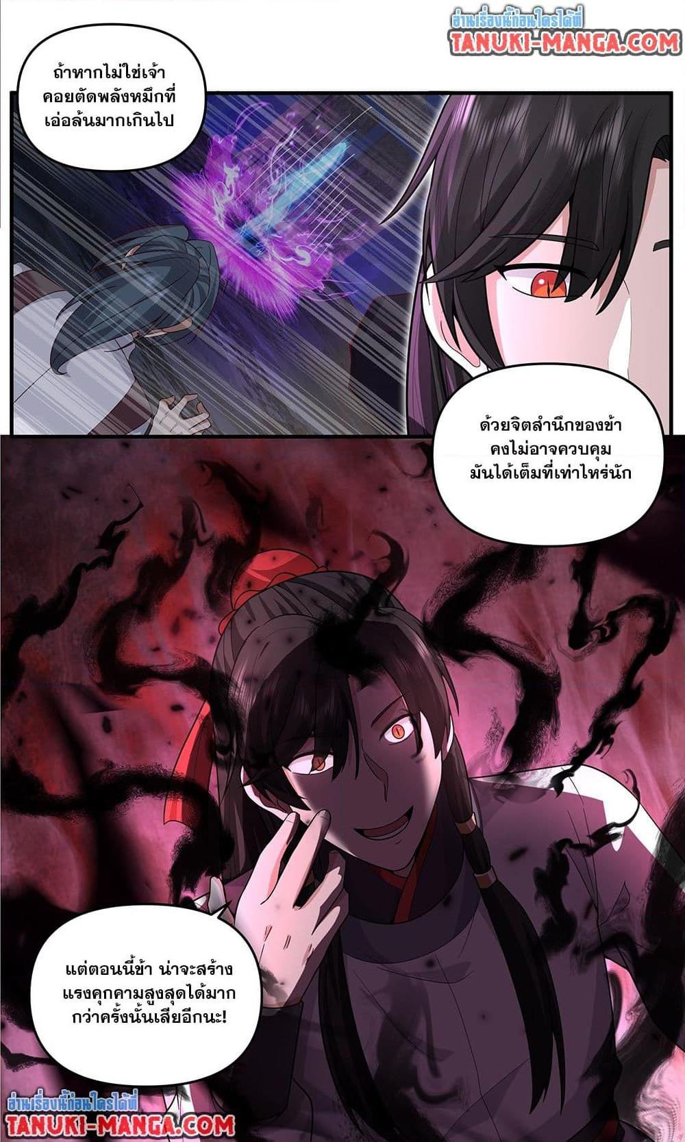 Manga-lc-com อ่านมังงะ อ่านการ์ตูน ออนไลน์ ฟรี Martial Peak เทพยุทธ์เหนือโลก ตอนที่ 1 2 3 4 5 6 7 8 9 10 11 12 13 14 ฟรี ไม่มีโฆษณา Manga-lc - อ่าน มังงะ อ่าน การ์ตูน ออนไลน์ อ่านมังงะ ฟรี