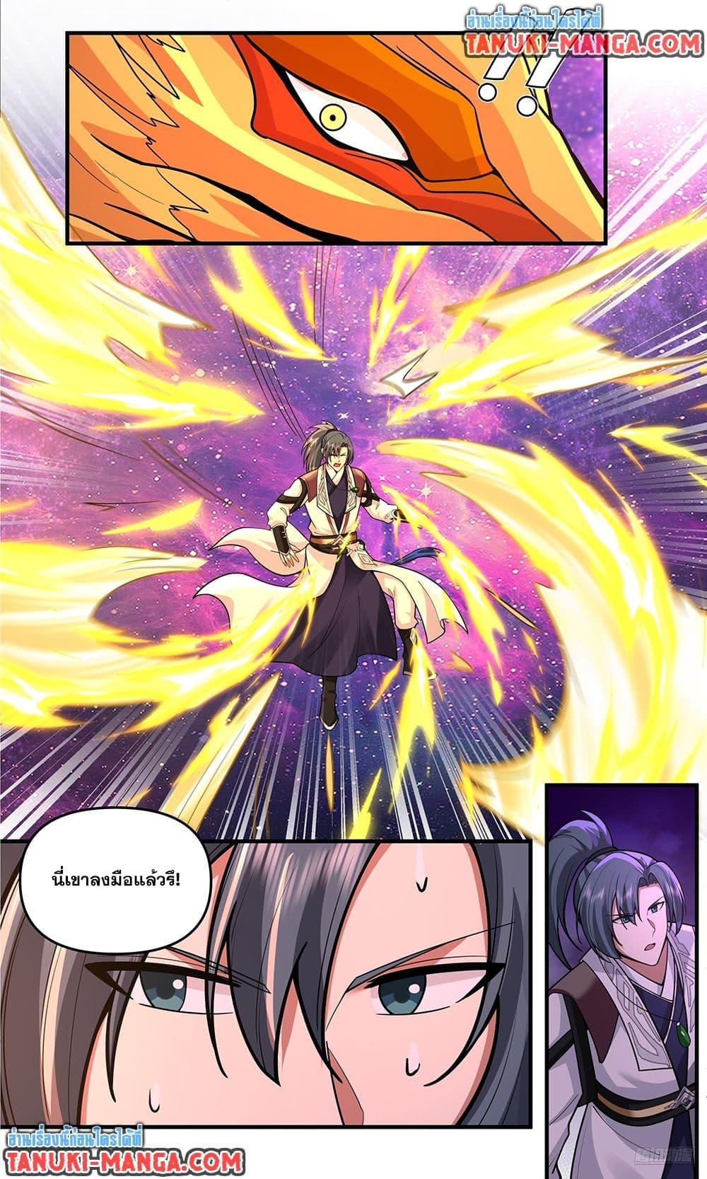 Manga-lc-com อ่านมังงะ อ่านการ์ตูน ออนไลน์ ฟรี Martial Peak เทพยุทธ์เหนือโลก ตอนที่ 1 2 3 4 5 6 7 8 9 10 11 12 13 14 ฟรี ไม่มีโฆษณา Manga-lc - อ่าน มังงะ อ่าน การ์ตูน ออนไลน์ อ่านมังงะ ฟรี