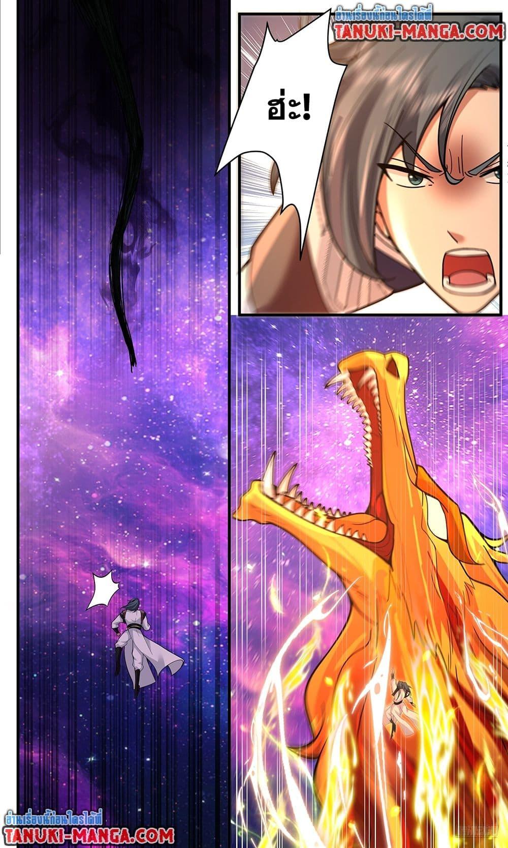 Manga-lc-com อ่านมังงะ อ่านการ์ตูน ออนไลน์ ฟรี Martial Peak เทพยุทธ์เหนือโลก ตอนที่ 1 2 3 4 5 6 7 8 9 10 11 12 13 14 ฟรี ไม่มีโฆษณา Manga-lc - อ่าน มังงะ อ่าน การ์ตูน ออนไลน์ อ่านมังงะ ฟรี